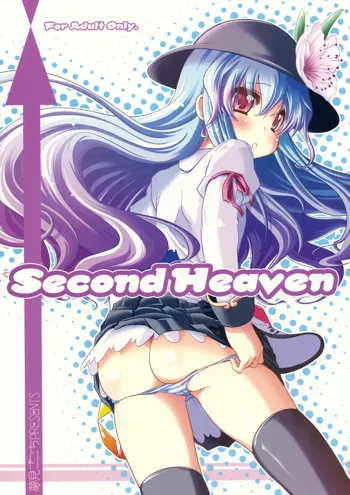 Second Heaven, 日本語