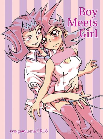 デュエパ２新刊【Boy Meets Girl】凌遊♀R18, 日本語