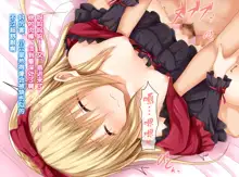 Kanojo ni Ironna Fuku wo Kitemoratte Cosplay Sex 2, 中文