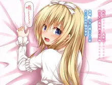 Kanojo ni Ironna Fuku wo Kitemoratte Cosplay Sex 2, 中文