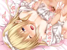 Kanojo ni Ironna Fuku wo Kitemoratte Cosplay Sex 2, 中文