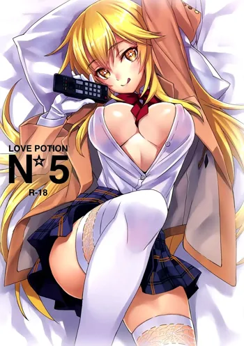 Love Potion No.5☆, English