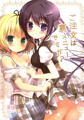 Gochuumon wa Ura-Menu desu ka? | Is the Order on the Secret Menu?, English