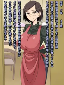 夫の帰りを待つ真面目な巨乳人妻をヤンキーのチンポで滅茶苦茶にハメまくりアヘらせるCG集, 日本語