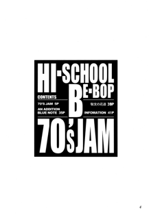 HI-SCHOOL BEBOP 70'S JAM, 日本語