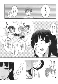 Ero Life Ch.1-4, 日本語