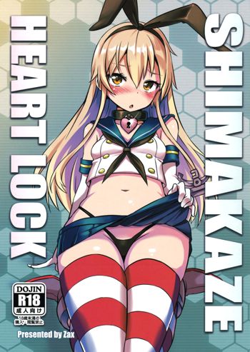 SHIMAKAZE HEARTLOCK, English