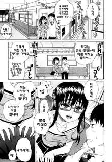 Daisuke-kun no Hijitsuzai Bishoujo, 한국어