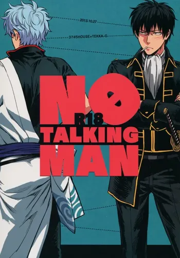 No Talking Man, English