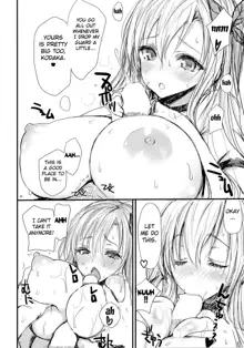 Angel's stroke 74 Niku X Niku Niku to Hageshiku Nikuyoku! no Hon, English