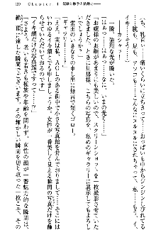 アスモデウス・オンライン -ファンタジー空間で兄は妹を孕ませる-, 日本語