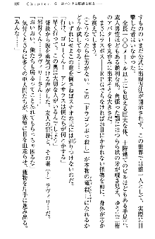 アスモデウス・オンライン -ファンタジー空間で兄は妹を孕ませる-, 日本語