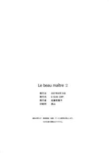 Le beau maître 2, 한국어