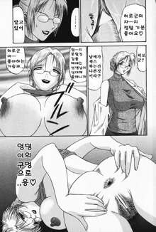 모음집 Part 3., 한국어