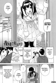 Imouto Netsuai Ryouiki | Little Stepsister Love Space, English