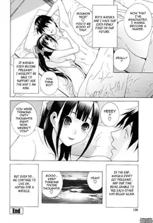 Imouto Netsuai Ryouiki | Little Stepsister Love Space, English