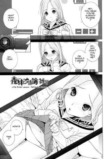 Imouto Netsuai Ryouiki | Little Stepsister Love Space, English