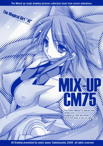 MIX-UP CM75, 日本語