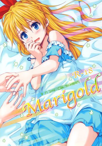 Marigold, 日本語