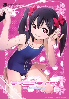 Sukumizu Love Nico Live!, 中文