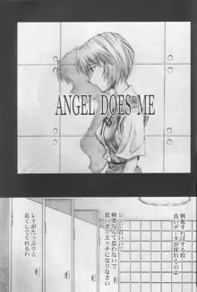 ANGEL DOES ME, 日本語