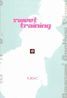 sweet training ~X IN THE INFIRMARY~, 日本語