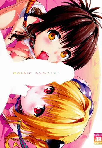 marble nymphet, 日本語