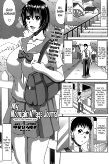 Boku no Yamanoue Mura Nikki | My Mountain Village Journal Ch. 1-8, English