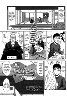 Boku no Yamanoue Mura Nikki | My Mountain Village Journal Ch. 1-8, English