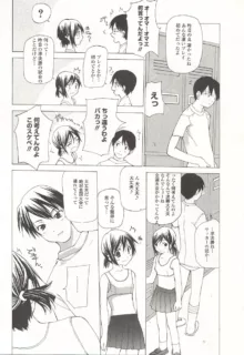 Makoto Nanase - The Complete No Censored, 日本語