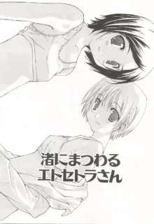 Makoto Nanase - The Complete No Censored, 日本語