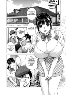 Eroina Hitoduma - Manga no youna Hitozuma to no Hibi 2 | Life with Married Women Just Like a Manga 2, English