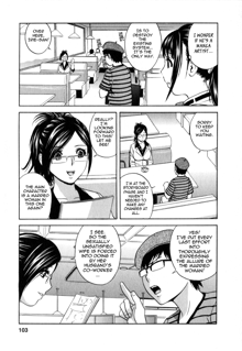 Eroina Hitoduma - Manga no youna Hitozuma to no Hibi 2 | Life with Married Women Just Like a Manga 2, English