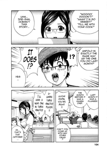 Eroina Hitoduma - Manga no youna Hitozuma to no Hibi 2 | Life with Married Women Just Like a Manga 2, English