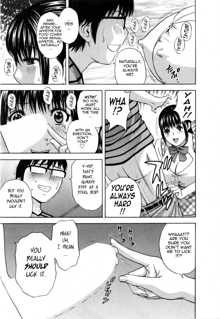 Eroina Hitoduma - Manga no youna Hitozuma to no Hibi 2 | Life with Married Women Just Like a Manga 2, English