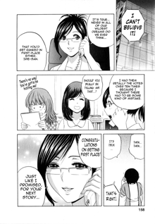 Eroina Hitoduma - Manga no youna Hitozuma to no Hibi 2 | Life with Married Women Just Like a Manga 2, English