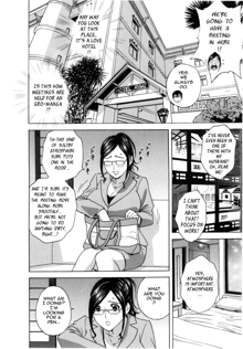 Eroina Hitoduma - Manga no youna Hitozuma to no Hibi 2 | Life with Married Women Just Like a Manga 2, English