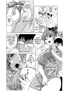 Eroina Hitoduma - Manga no youna Hitozuma to no Hibi 2 | Life with Married Women Just Like a Manga 2, English