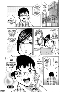 Eroina Hitoduma - Manga no youna Hitozuma to no Hibi 2 | Life with Married Women Just Like a Manga 2, English