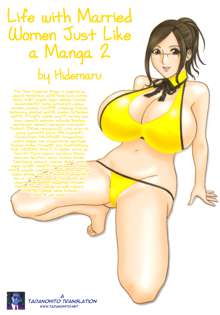 Eroina Hitoduma - Manga no youna Hitozuma to no Hibi 2 | Life with Married Women Just Like a Manga 2, English