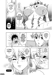 Eroina Hitoduma - Manga no youna Hitozuma to no Hibi 2 | Life with Married Women Just Like a Manga 2, English