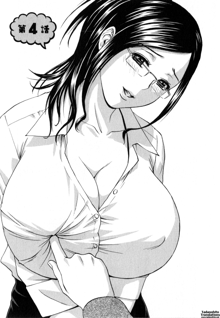 Eroina Hitoduma - Manga no youna Hitozuma to no Hibi 2 | Life with Married Women Just Like a Manga 2, English