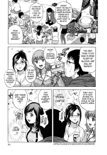 Eroina Hitoduma - Manga no youna Hitozuma to no Hibi 2 | Life with Married Women Just Like a Manga 2, English