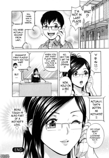 Eroina Hitoduma - Manga no youna Hitozuma to no Hibi 2 | Life with Married Women Just Like a Manga 2, English