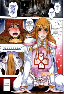 Sis Ero Ch. 1, English