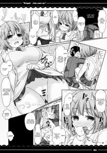 Wriggle-chan Ouen Sex, English