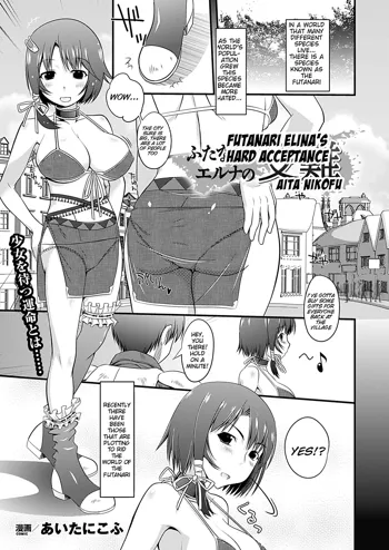 Futanari Musume Eruna no Junan | Futanari Elna's Hard Acceptance, English