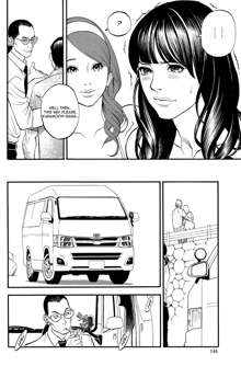 InY Akajuutan Ch. 4, English