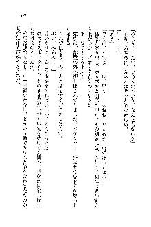 オタク系彼女！お嬢様と委員長, 日本語