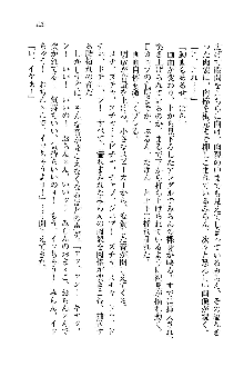 オタク系彼女！お嬢様と委員長, 日本語